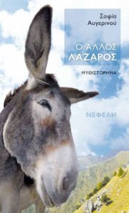 τεσ