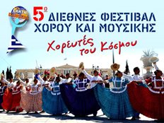 1-earthdancers-festival (1)