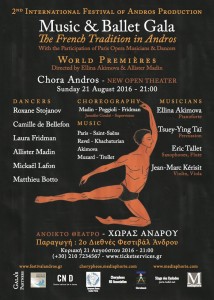 andros_poster