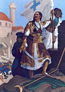 ΚΕΦΑΛΑΣ