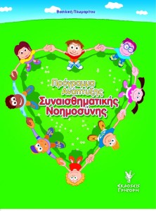 Backup_of_Ejof01.cdr