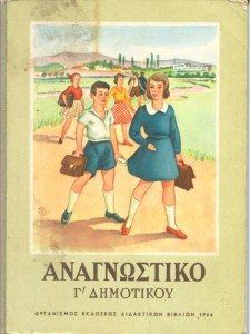 Διαφάνεια3