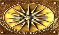 Ξεπούλημα της Μακεδονίας… μέσω Κουβέλη