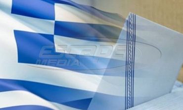 ΑΥΤΟ ΘΑ ΕΙΝΑΙ ΤΟ ΝΕΟ ΚΟΜΜΑ: Η ακύρωση των δανείων στο μανιφέστο του