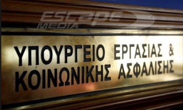Δριμεία επίθεση στη ΝΔ από το υπουργείου Εργασίας