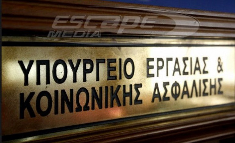 Βρούτσης: Καμία νέα επικουρική σύνταξη δεν μπορεί να εκδοθεί