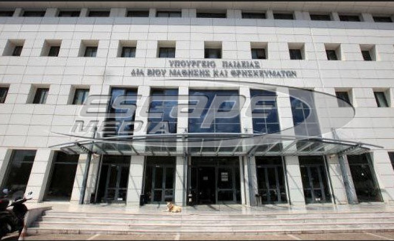 Επιστολή ΠΕΘ προς τον Γαβρόγλου για το Θρήσκευμα στα Απολυτήρια