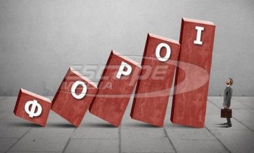 ΕΝΦΙΑ τέλος – Έρχεται ο φόρος περιουσίας