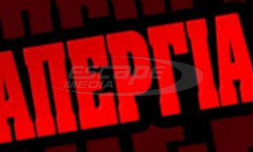"Σφαγή" ΠΑΜΕ - ΓΣΕΕ για την απεργία για το αναπτυξιακό νομοσχέδιο