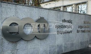 ΕΟΦ: Προσοχή! Αποσύρονται τα μωρομάντηλα EasyBaby