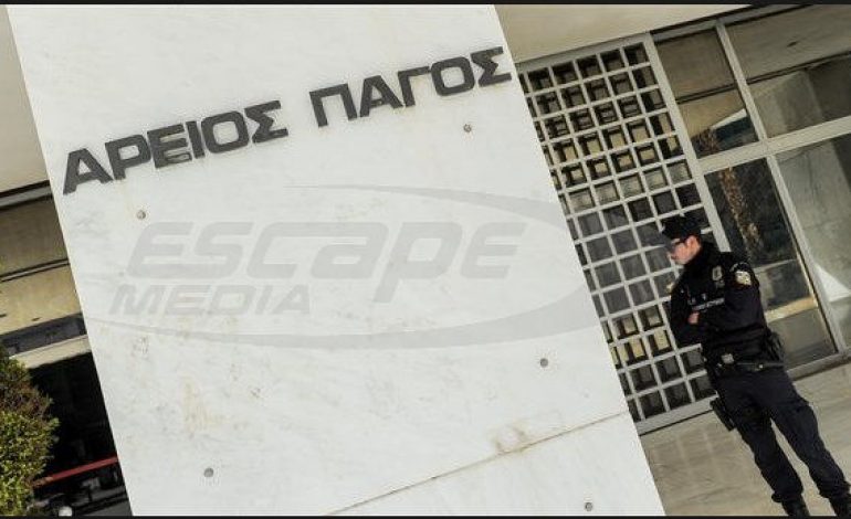 Αρειος Πάγος: «Οχι» σε περαιτέρω μειώσεις των εργαζομένων στις ΔΕΚΟ