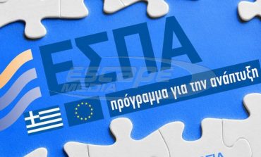 Ένα νέο χρηματοδοτικό εργαλείο κάθε μήνα- Οι πέντε βασικοί στόχοι του νέου ΕΣΠΑ