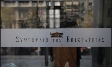 ΣτΕ: Καλεί στο... ταμείο τους εφοπλιστές!
