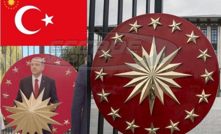 Τουρκία: Ανασχηματισμός στην κυβέρνηση – Όλα τα ονόματα