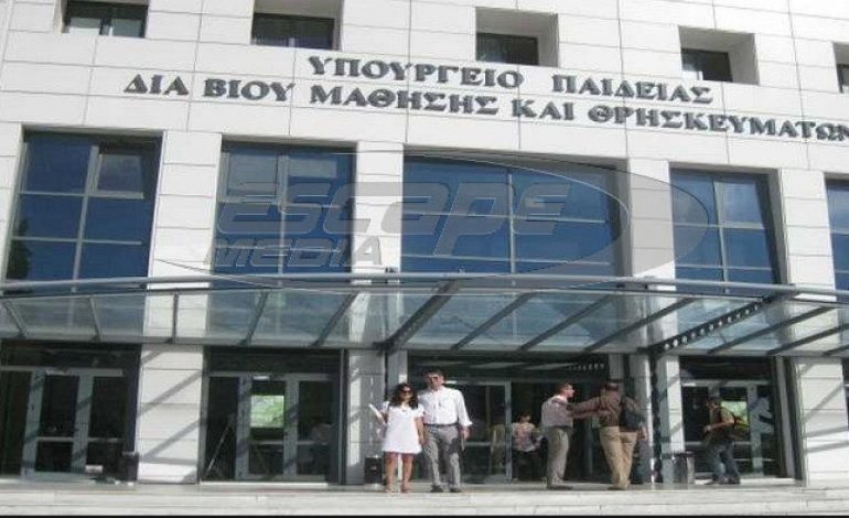 ΥΠΠΕΘ: Ο Μητσοτάκης καταστροφολογεί συκοφαντώντας το δημόσιο πανεπιστήμιο ξανά!