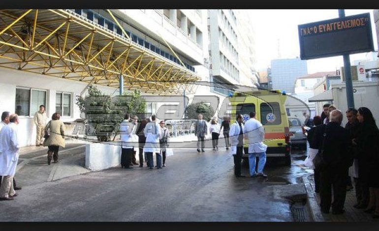 Κρήτη: Πανικός σε μαθητική εκδρομή στην Αθήνα – Στο νοσοκομείο δύο μαθητές γυμνασίου
