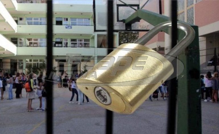 Πότε ανοίγουν τα σχολεία για το σχολικό έτος 2017 – 2018