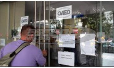 ΟΑΕΔ: Ξεκινούν οι αιτήσεις για 1.135 προσλήψεις ανέργων στον τομέα της Υγείας
