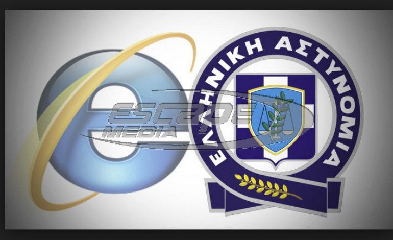 Χίος: Δίωξη για διασπορά fake news σε μέσο κοινωνικής δικτύωσης -Έγραψε ότι είδε μετανάστες σε βάρκα