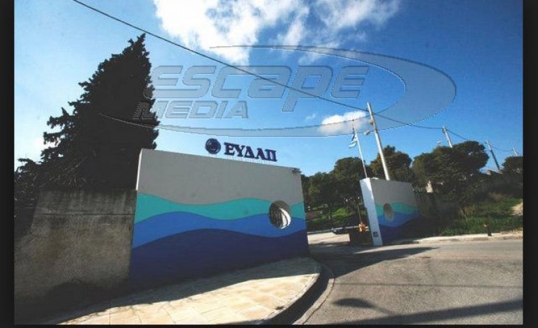 Αυξήσεις – φωτιά… στο νερό! Πως αυξάνονται οι λογαριασμοί της ΕΥΔΑΠ