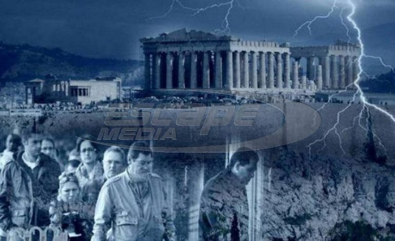 TAZ: Η Ελλάδα ενδέχεται να βρεθεί και πάλι αντιμέτωπη με τη χρεοκοπία