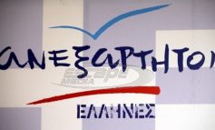 ΑΝΕΛ: Σαμαράς, Βενιζέλος και Μητσοτάκης, οι καλύτεροι πελάτες των δανειστών