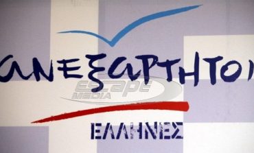 ΑΝΕΛ: Σαμαράς, Βενιζέλος και Μητσοτάκης, οι καλύτεροι πελάτες των δανειστών