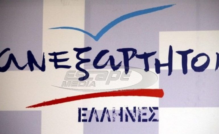 ΑΝΕΛ: Σαμαράς, Βενιζέλος και Μητσοτάκης, οι καλύτεροι πελάτες των δανειστών