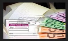 Παραδείγματα για τις ασφαλιστικές εισφορές των εργαζομένων με μπλοκάκι