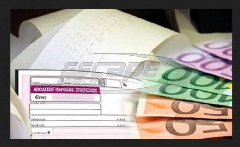 Παραδείγματα για τις ασφαλιστικές εισφορές των εργαζομένων με μπλοκάκι