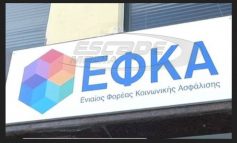 Η «τρύπα» του ΕΦΚΑ φέρνει νέες περικοπές στις συντάξεις