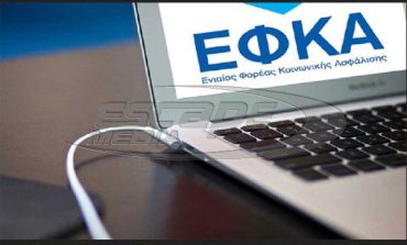 Σε 3 μήνες η έκδοση νέων συντάξεων από το 2018