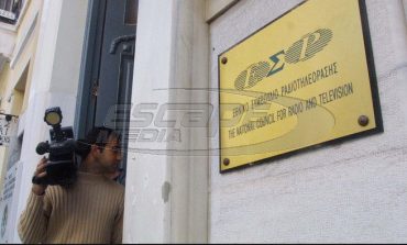 Τηλεοπτικές άδειες: Οι προτάσεις του ΣΥΡΙΖΑ στο ΕΣΡ – Τι λέει για τον αριθμό των καναλιών