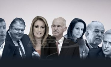Η Κεντροαριστερά μπαίνει τώρα για τσεκ απ