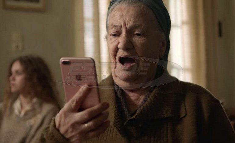 Η Apple και μεις, οι… χωριάτες