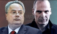 Οι λάθος άνθρωποι