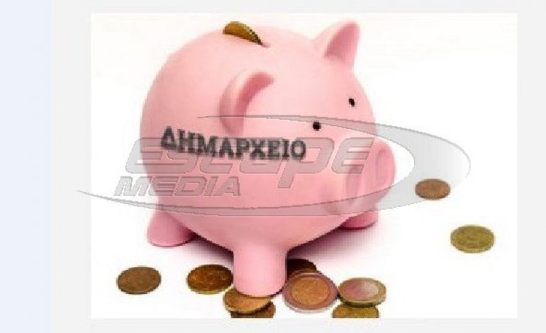 Μάθανε ότι δεσμεύουμε λογαριασμούς, πλάκωσαν και οι δήμαρχοι