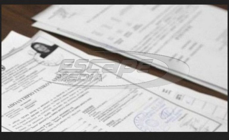 Άκυρα τα απολυτήρια 17 ιδιωτικών σχολείων