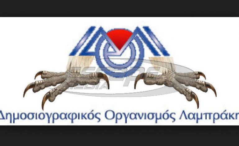 Τέλος εποχής για τον ΔΟΛ! “Λουκέτο” σε Βήμα και Νέα – Τα τελευταία πρωτοσέλιδα δυο ιστορικών εφημερίδων