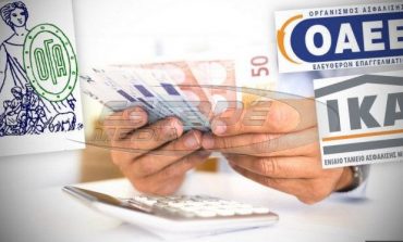 Κραχ στα Ταμεία - Στα 540 εκατ. ευρώ τα νέα χρέη από απλήρωτες εισφορές