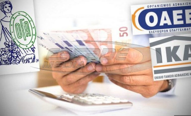 Κραχ στα Ταμεία – Στα 540 εκατ. ευρώ τα νέα χρέη από απλήρωτες εισφορές