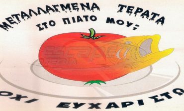 Τι ταΐζουμε στα παιδιά μας! Ξεχωρίστε τα ΦΥΣΙΚΑ από τα ΜΕΤΑΛΛΑΓΜΕΝΑ τρόφιμα!!