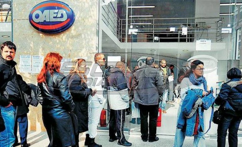 Ανακοίνωση του ΟΑΕΔ για τις 15 υποχρεώσεις που έχουν οι άνεργοι με κάρτα ανεργίας
