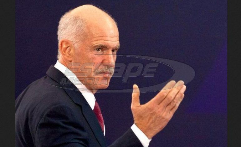 Τι αποφάσισε το δικαστήριο για τον Παπανδρέου και τα “λεφτά υπάρχουν”