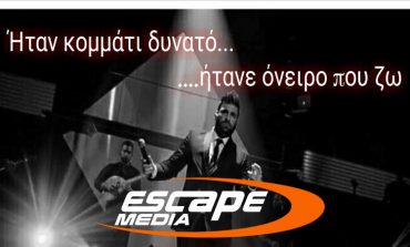 350.000 προβολές μέσα σε 8 ώρες το νέο τραγούδι του Παντελή "Καράβια στο βυθό"