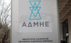 Καταγγελίες της ΝΔ για «χρυσούς μισθούς» 20.000 ευρώ στον ΑΔΜΗΕ