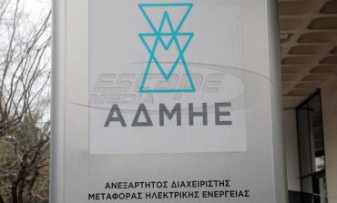 Καταγγελίες της ΝΔ για «χρυσούς μισθούς» 20.000 ευρώ στον ΑΔΜΗΕ