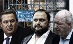 «Να επέμβουν 15 εισαγγελείς»