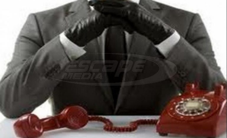 Διαγράφηκαν 11 εισπρακτικές εταιρείες