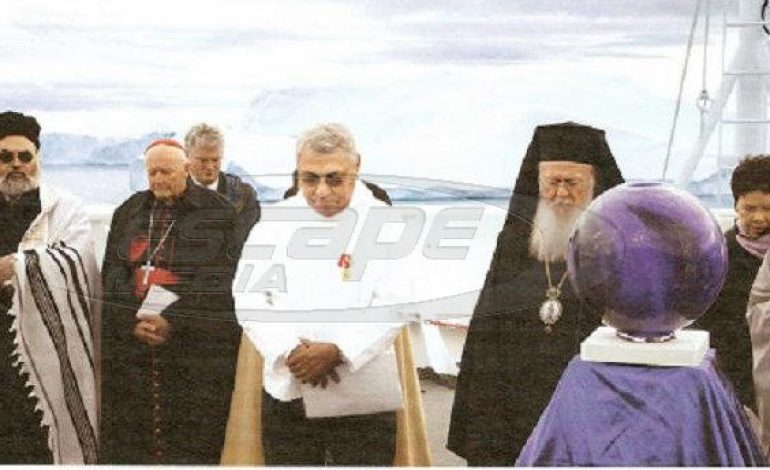 Συμπόρευση Πάπα και Πατριάρχη: Ο ένας λέει το Κοράνι “Αγιο”, ο άλλος εξυμνεί την Τορά!